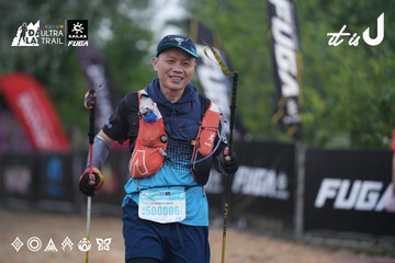 Dalat Ultra Trail 2026 - Ảnh #4761744