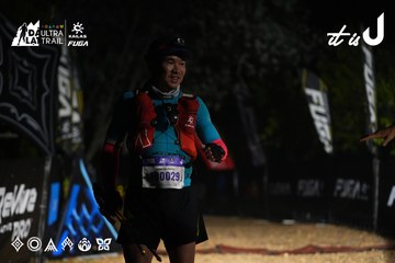 Dalat Ultra Trail 2026 - Ảnh #4763765
