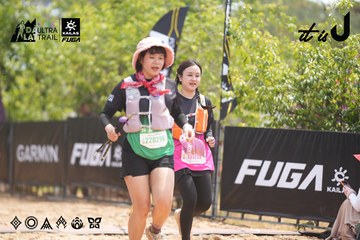 Dalat Ultra Trail 2026 - Ảnh #4861965