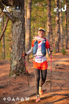 Dalat Ultra Trail 2026 - Ảnh #4913516