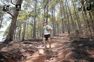 Dalat Ultra Trail 2026 - Ảnh #4738800