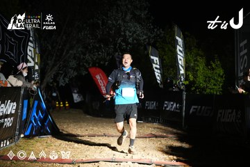 Dalat Ultra Trail 2026 - Ảnh #4759830