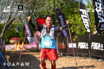 Dalat Ultra Trail 2026 - Ảnh #4742346
