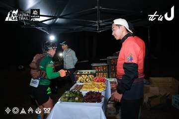 Dalat Ultra Trail 2026 - Ảnh #4698118