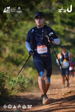 Dalat Ultra Trail 2026 - Ảnh #4908885