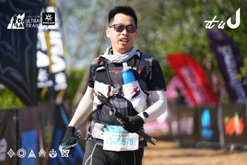 Dalat Ultra Trail 2026 - Ảnh #4740411