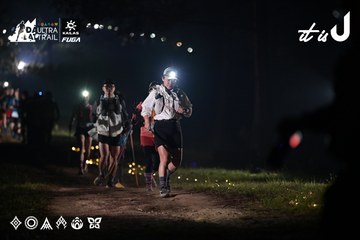 Dalat Ultra Trail 2026 - Ảnh #4716609