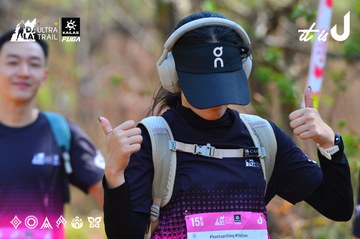 Dalat Ultra Trail 2026 - Ảnh #4750191