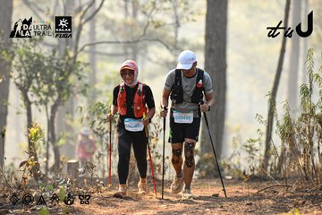 Dalat Ultra Trail 2026 - Ảnh #4707444