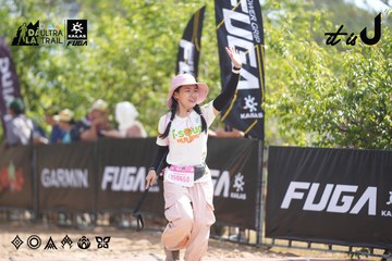 Dalat Ultra Trail 2026 - Ảnh #4857301