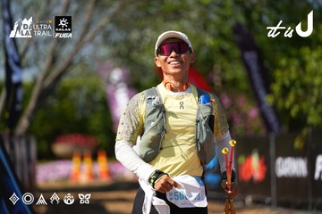 Dalat Ultra Trail 2026 - Ảnh #4740115