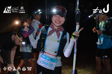 Dalat Ultra Trail 2026 - Ảnh #4738525