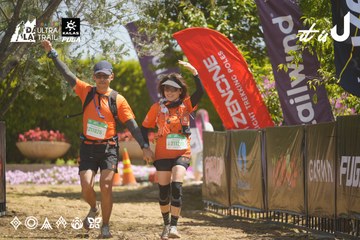 Dalat Ultra Trail 2026 - Ảnh #4690731