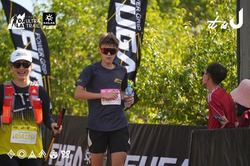Dalat Ultra Trail 2026 - Ảnh #4898710
