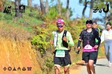 Dalat Ultra Trail 2026 - Ảnh #4748058