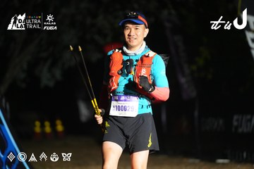 Dalat Ultra Trail 2026 - Ảnh #4763758