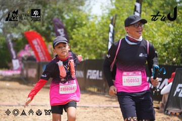 Dalat Ultra Trail 2026 - Ảnh #4867701