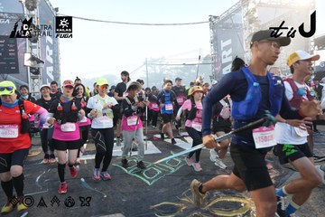 Dalat Ultra Trail 2026 - Ảnh #4862364