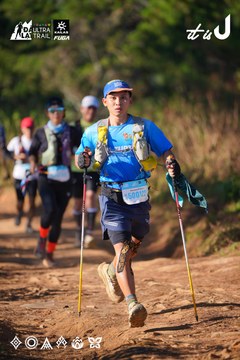 Dalat Ultra Trail 2026 - Ảnh #4908853