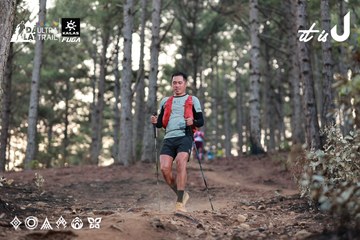 Dalat Ultra Trail 2026 - Ảnh #4741489