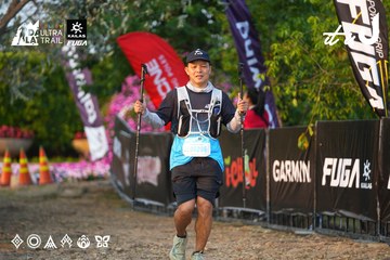 Dalat Ultra Trail 2026 - Ảnh #4744957