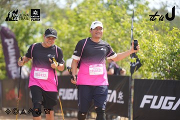 Dalat Ultra Trail 2026 - Ảnh #4857370