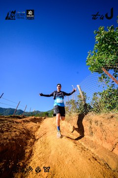 Dalat Ultra Trail 2026 - Ảnh #4912602