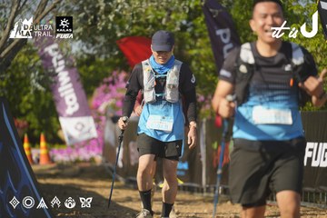Dalat Ultra Trail 2026 - Ảnh #4760722