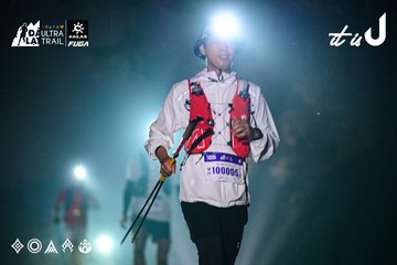 Dalat Ultra Trail 2026 - Ảnh #4899666