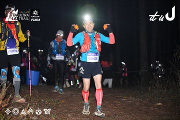 Dalat Ultra Trail 2026 - Ảnh #4700506