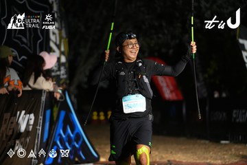 Dalat Ultra Trail 2026 - Ảnh #4760161
