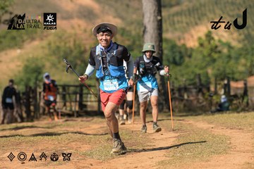 Dalat Ultra Trail 2026 - Ảnh #4716407