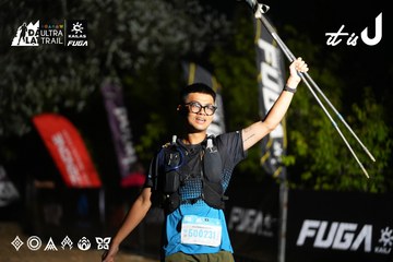 Dalat Ultra Trail 2026 - Ảnh #4758163