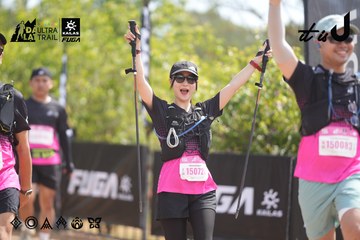 Dalat Ultra Trail 2026 - Ảnh #4857493