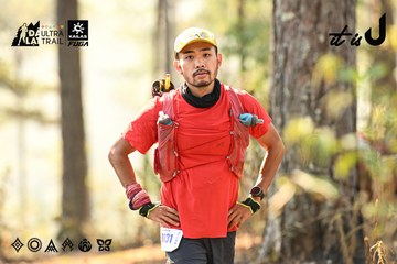 Dalat Ultra Trail 2026 - Ảnh #4706736