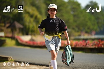 Dalat Ultra Trail 2026 - Ảnh #4911993