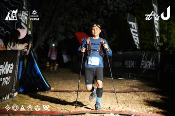 Dalat Ultra Trail 2026 - Ảnh #4760109
