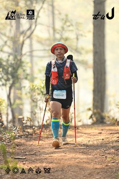 Dalat Ultra Trail 2026 - Ảnh #4707116