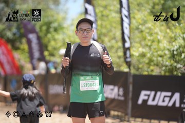 Dalat Ultra Trail 2026 - Ảnh #4693108