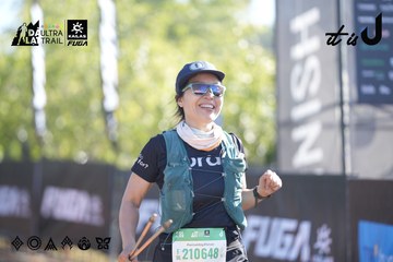 Dalat Ultra Trail 2026 - Ảnh #4685292