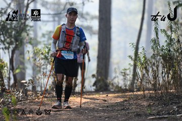 Dalat Ultra Trail 2026 - Ảnh #4706627