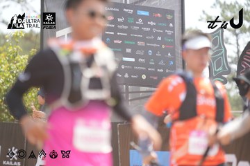 Dalat Ultra Trail 2026 - Ảnh #4859002