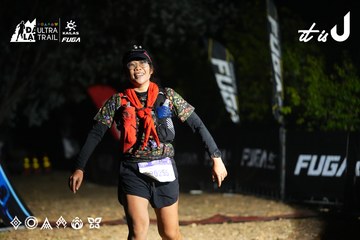 Dalat Ultra Trail 2026 - Ảnh #4763858
