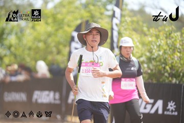 Dalat Ultra Trail 2026 - Ảnh #4857602
