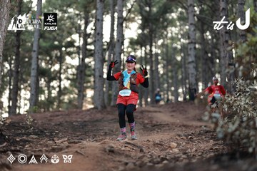 Dalat Ultra Trail 2026 - Ảnh #4741165