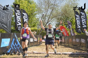 Dalat Ultra Trail 2026 - Ảnh #4683603