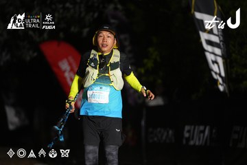 Dalat Ultra Trail 2026 - Ảnh #4747638
