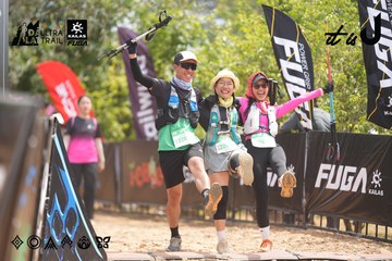 Dalat Ultra Trail 2026 - Ảnh #4860402
