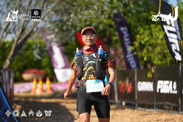 Dalat Ultra Trail 2026 - Ảnh #4742002