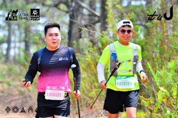 Dalat Ultra Trail 2026 - Ảnh #4877761